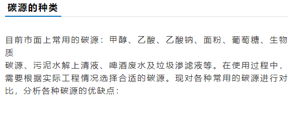 ̼Դ����ˮ�����е����ã��������ôѡ��