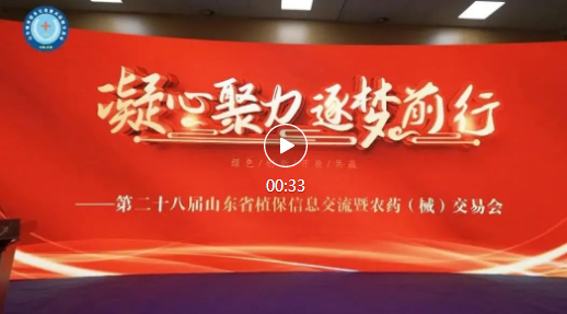 ����50000+ũ���˼��ᣬ��28��ɽ��ֲ��˫����ʢ��Ļ��